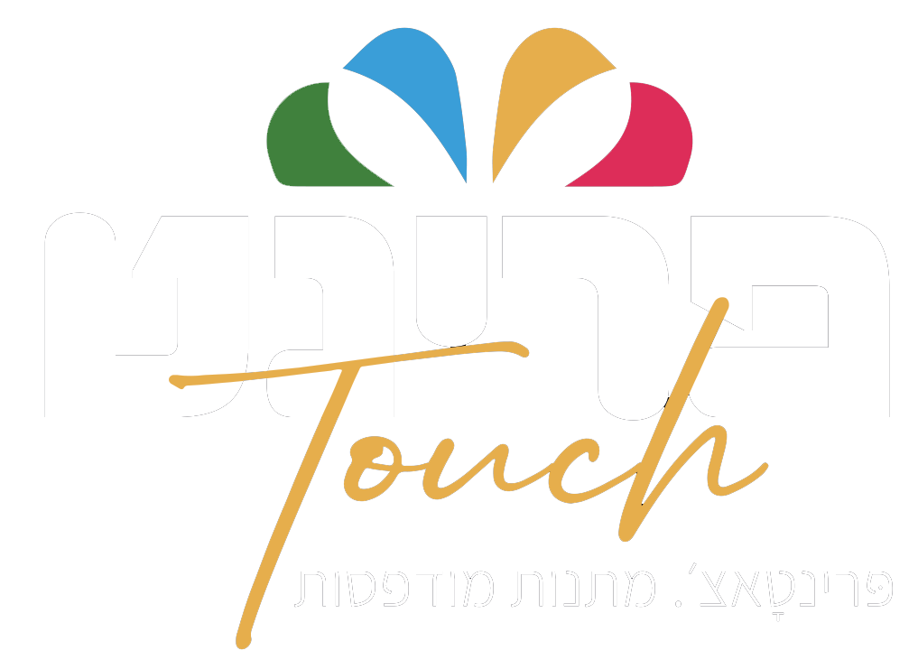 פרינטאצ' - מתנות מודפסות