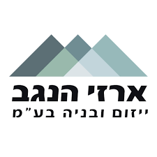 ארזי הנגב