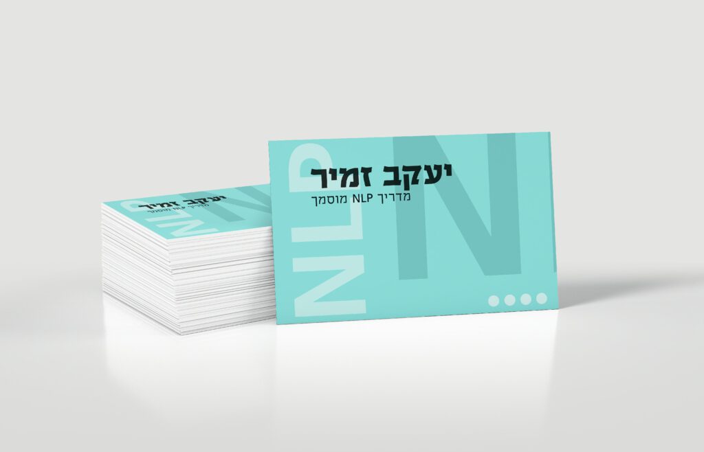 כרטיס ביקור