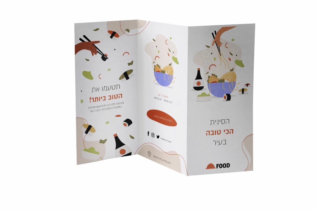 בורושר