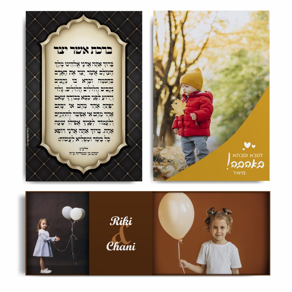 מגנטים
