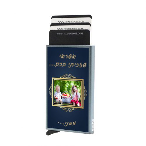 ארנק-בטיחות-אשראי