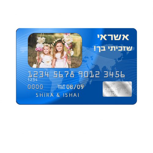 אשראי