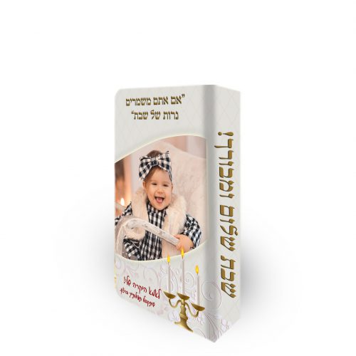 גפרורים