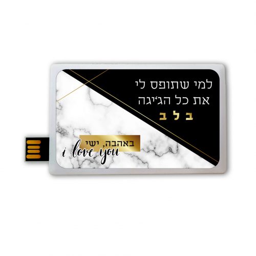 דיסק-אונקי