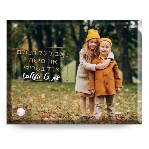 זכוכית-עבה-גדולה
