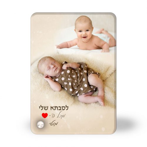 זכוכית-עבה-קטנה