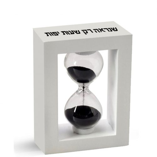 חול