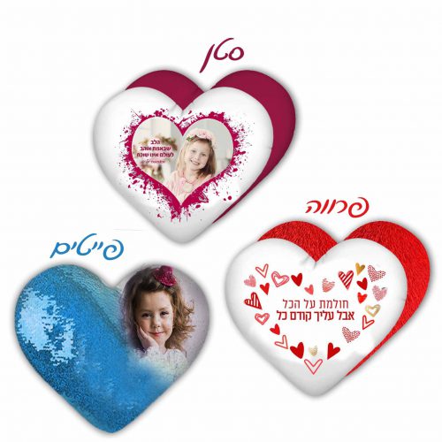 כרית קטן