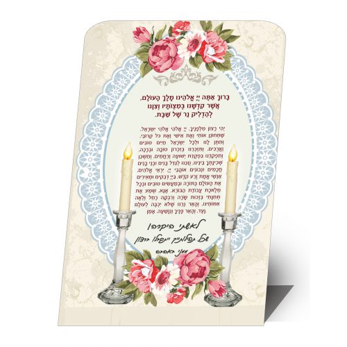מעמד נרות