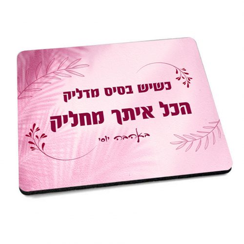 משטח חדש